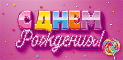 Конверт для денег