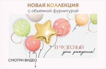 Конверт для денег