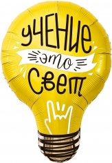 Шар Фигура, Лампочка, Учение - Свет!, (в упаковке)